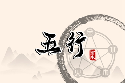 取名生成器|女婴取名字大全|生辰五行取名