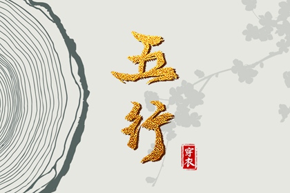 老黄历算命|农历2026年老黄历|万年历老黄历表查询|黄道吉日查询老黄历