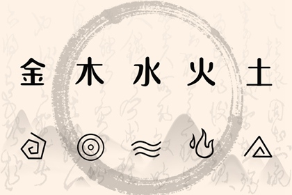八字算配偶年龄|万年历对应八字|大运神煞|命生辰八字算命|十二长生排盘