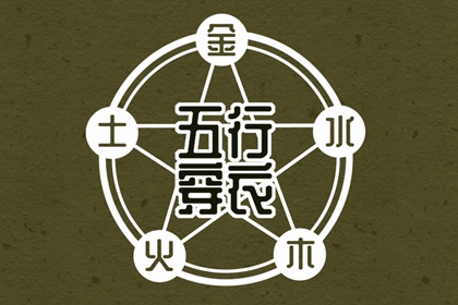 万年历老黄历看吉日_老黄历吉日查询_老黄历 黄道吉日_老黄历吉日吉时查询_最准确的老黄历_老黄历查询黄道吉日