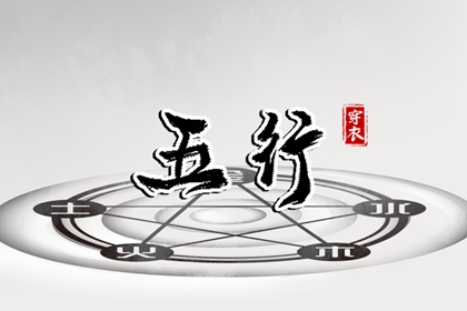 快速算生辰八字|八字速配|年运测算|八字罗盘查询|八字查询|夫妻测八字免费