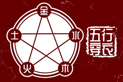 紫微精准排盘|命盘测算|紫微星正缘很小|桃花命盘测算|紫微运势|问真紫微斗数