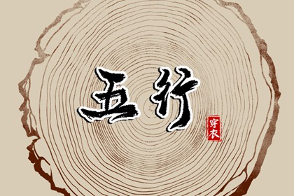 黄道吉日查询2026 黄道吉日老黄历 黄道吉日吉时吉日查询