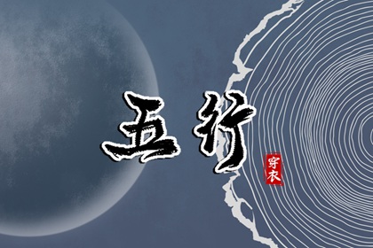 紫微精准排盘_本命盘查询免费_紫微星正缘很小_新浪紫微命盘_八字本命盘