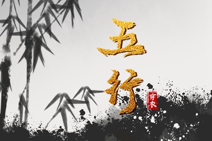 道家生辰八字,专业批八字算命,手机吉凶测算,姓名测八字免费,生辰测命运,预测算命免费